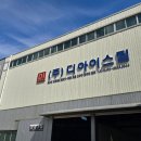 ㈜안산스텐레스 이미지