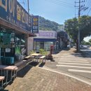 가톨릭할인마트 이미지