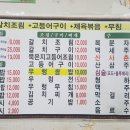 명가삼겹 이미지