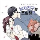 놀숲다산