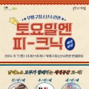 부평구청소년수련관 이미지