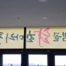 샘골닭한마리칼국수 이미지