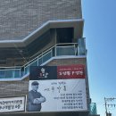 하나개중식솔양