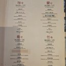 오늘도 중식 이미지