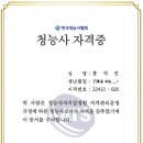 증평보청기 이미지