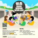 캐릭터 드로잉 이미지