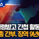 지령 이미지