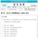 신성바이오 이미지