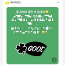 영덕운수 | 셉시생 기록 #28 운수 좋은 날