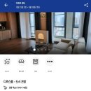 에이원위드해운대 이미지