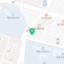 마라집&딴딴 - 용인시 수지구 성복2로 174 | 마라집&딴딴