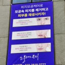 평거동 수정초교 앞 이미지