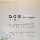 동두천자연휴양림 세미나실2 이미지