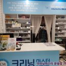 분평세탁소 이미지