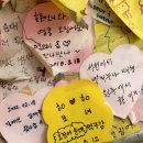 용산-357 | 방학아 끝나지 말아죠