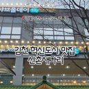 새나리 이미지