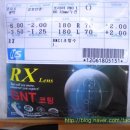 한미안경원 이미지