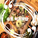 럭키 | 속초 족발 1TOP 맛집 바베큐 족발 후기 럭키족발 속초점❤️