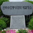 파라다이스호텔인천오림포스 이미지