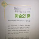 강릉/ 1박2일 여자혼자 뚜벅이 여행 2일차