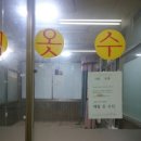 옷수선나라 - 의정부시 동일로466번길 5 | 옷수선나라