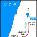 기브온