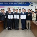 제주코리아 이미지