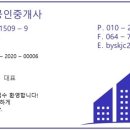 삼달교차로 3 이미지