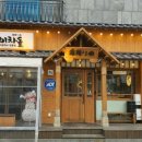 이차돌 아산탕정점 이미지