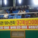 계명복싱클럽 이미지