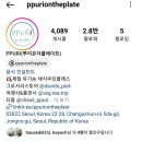 뿌리온더플레이트 이미지