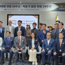 의료법인 거붕백병원 이미지