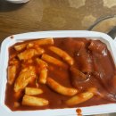 신전떡볶이송산 | [신전떡볶이 후기] 쫀쫀하고 맛있는 새로 출시된 신전떡볶이 납작당면 솔직 후기 (안산 초지점)