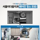 서울이다움치과 이미지