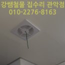 행운동-36 이미지