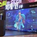 외계+인 1부 티브이데일리