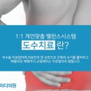 가람법의의원 네이버블로그