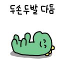 새엄마밥집