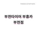 부흥카 이미지