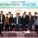 충남이엔지 이미지