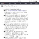 유니스PC방 이미지