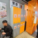 안지랑곱창막창 | [공지] 안지랑곱창막창 앞산 본점, 가성비 술집 후기