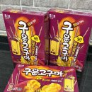 해태제과 구운고구마 신상 과자 자색고구마스틱 솔직후기