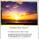 2010년 새해 복 많이 받으세요~^^ 이미지