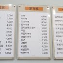 기봉이김밥 이미지