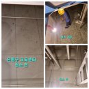 세화환경관리