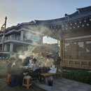 도담한옥