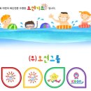 오션차일드 미사센터 이미지