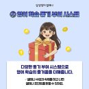 한율학원