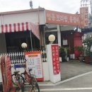 영동보리밥 이미지